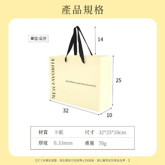 185-GBYM 手作提袋 手提袋 鳳梨酥盒袋 月餅盒袋 中秋禮盒袋 送禮紙袋(奶油黃禮盒提袋 M號5入)