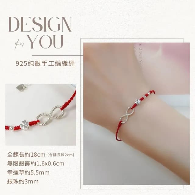 【GIUMKA】紅線蠟繩手鍊．幸運草｜好運無限(新年禮物)