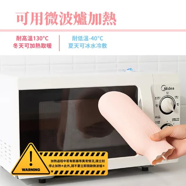 【冰熱敷】冷暖兩用水袋-附針織套(暖暖包 暖宮袋 熱水袋 暖手袋 保暖袋 生理期 女友禮物)