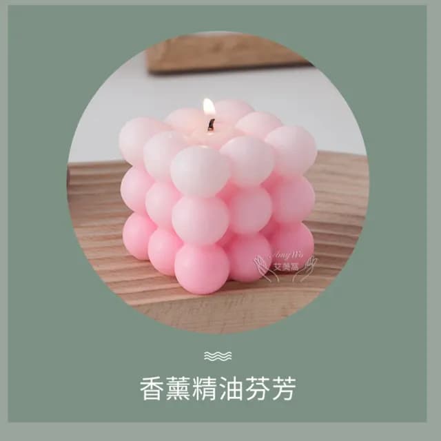 【Amywo艾美窩】北歐造型香氛蠟燭IH-06104(大豆蠟魔方香氛蠟燭 造型蠟燭 香氛 香薰蠟燭)