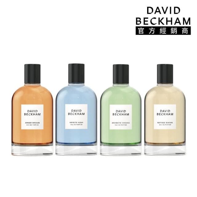 【DavidBeckham 貝克漢】旅程系列淡香精 100ml(原廠公司貨)