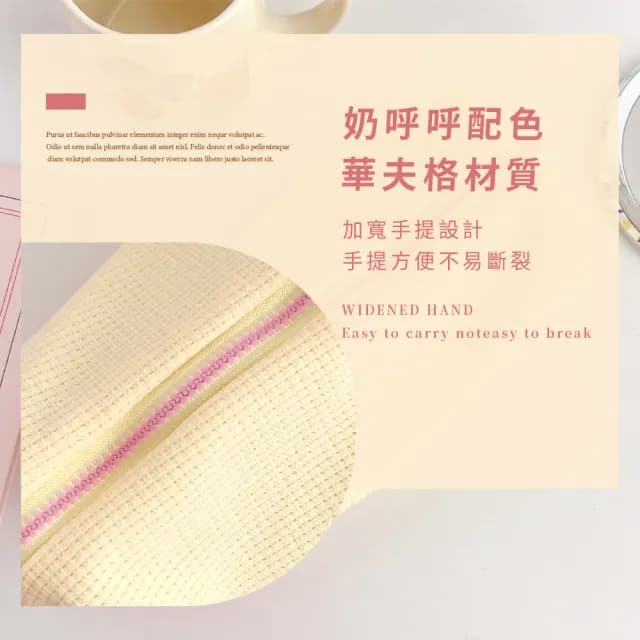 【可愛收納】情人節禮物 撞色奶油泡芙格子收納包(手提袋 鉛筆盒 刷具包 化妝包 文具用品 交換禮