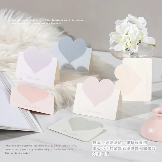 莫蘭迪色愛心小卡片-10入(明信片 感謝卡 聖誕 留言 學生 文具 商務賀卡 祝福卡 婚禮 情人節 生日賀卡)