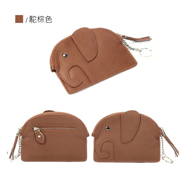 【吉豐洋行】可愛小象真皮小錢包/零錢包/卡夾/鑰匙包/收納包(真皮包包 頭層牛皮精品)
