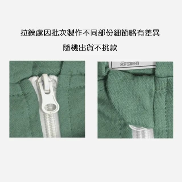 【橘魔法】寬鬆連帽拉鍊運動外套(薄外套 連帽 拉鍊 中性款 男童 女童 兒童 童裝)