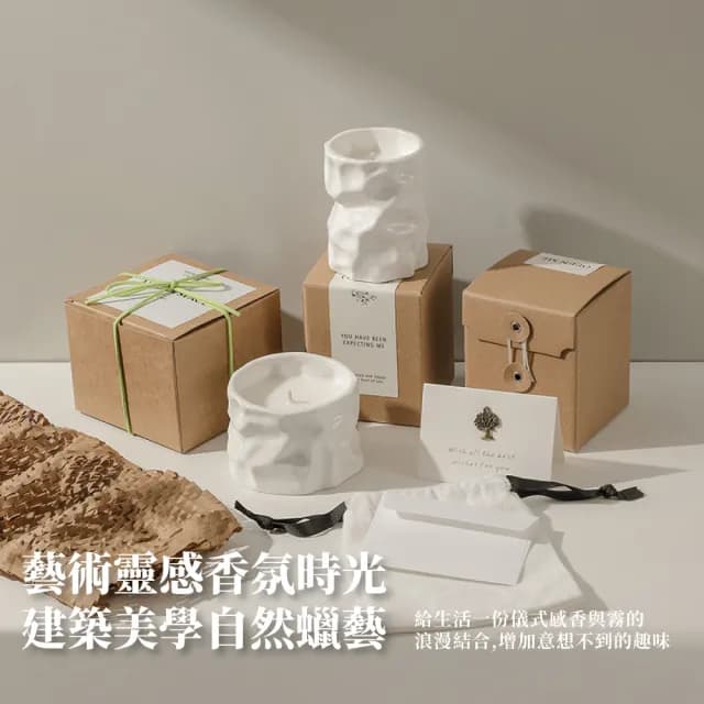 【質感生活】北歐不規則陶瓷香薰杯-天堂梔子花(安神舒眠 香芬蠟燭 大豆蠟 擴香石 擺飾 居家裝飾品 禮物)