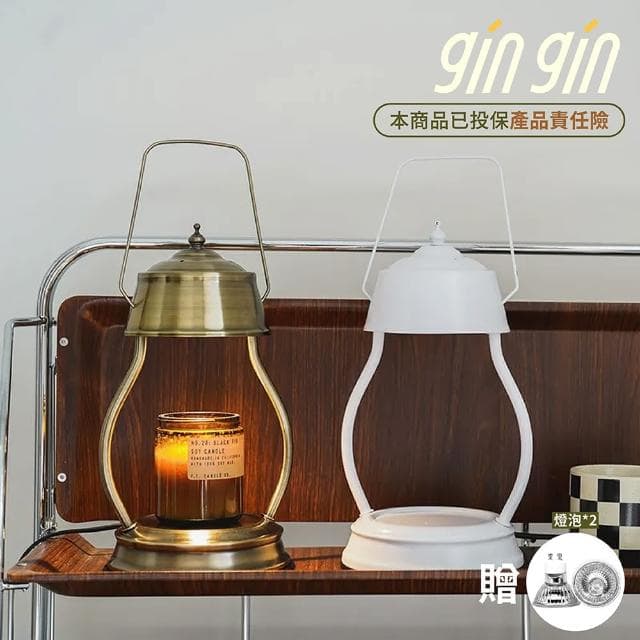 【gin gin】復古馬燈造型融蠟燈 贈燈泡X2(蠟燭燈 夜燈 交換禮物 七夕 情人節禮物)