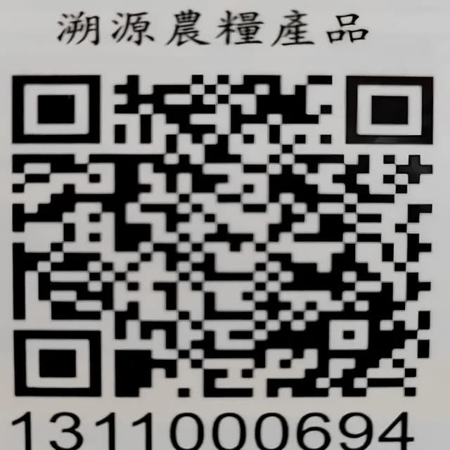 【阿里山農會】阿里山高山烏龍茶150gX1罐