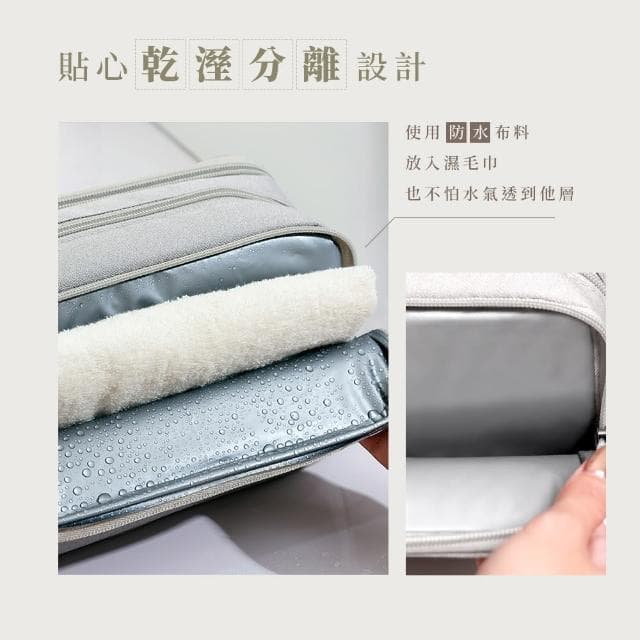 【Arlink】母親節禮物 P15侘寂風 磨砂質感盥洗包(旅行 出差 化妝包 洗漱包 手提盥洗包 瓶罐收