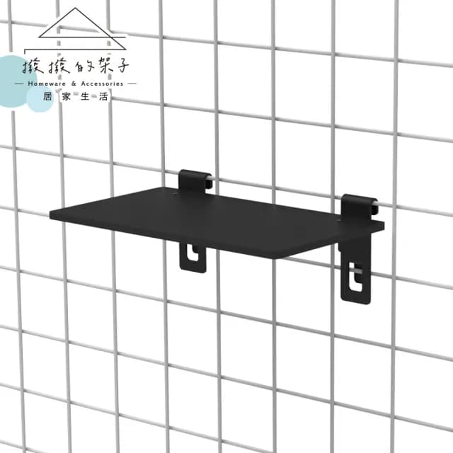 【撥撥的架子】網片配件 21x12cm 層板 置物架 壓克力層架 網格用盆栽架 植物陳列(網片用壓克力層板)