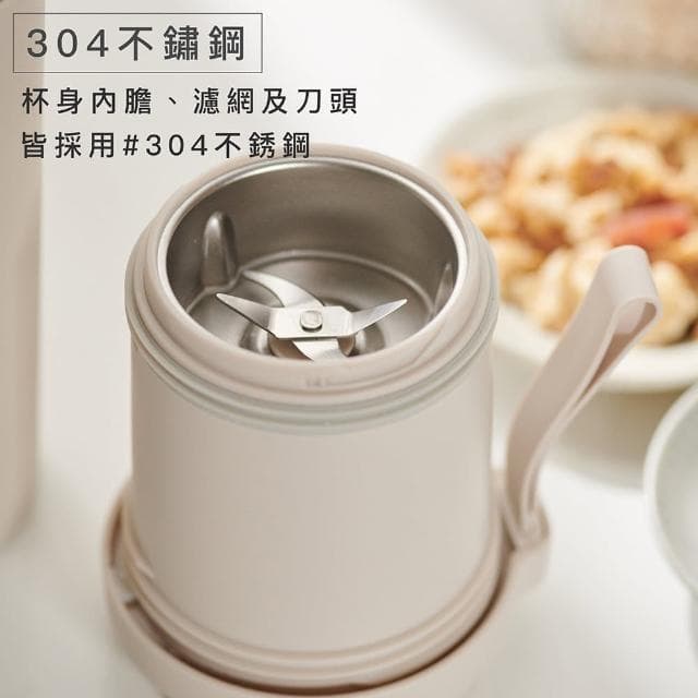 【Telefunken】德律風根多功能無線研磨咖啡機LT-CG2059M(果汁機/研磨機/保溫杯)
