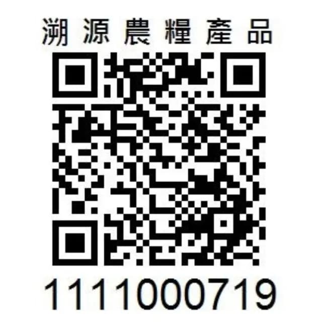 【蕙金茶廠】台18紅玉紅茶茶包2.5gX30包/盒(日月潭紅茶)