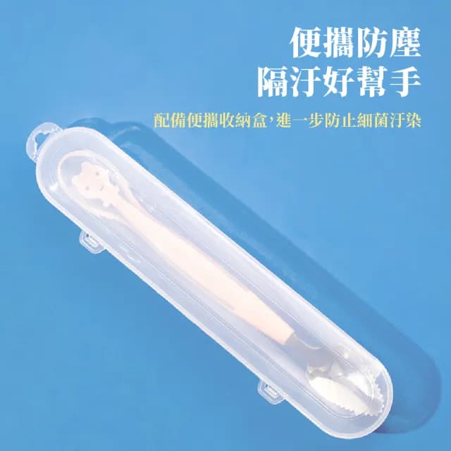 【寶寶專用】不鏽鋼嬰兒水果泥輔食勺(附收納盒 刮泥勺 挖泥勺 副食品 水果泥 矽膠湯匙 寶寶湯匙 輔食餐具)