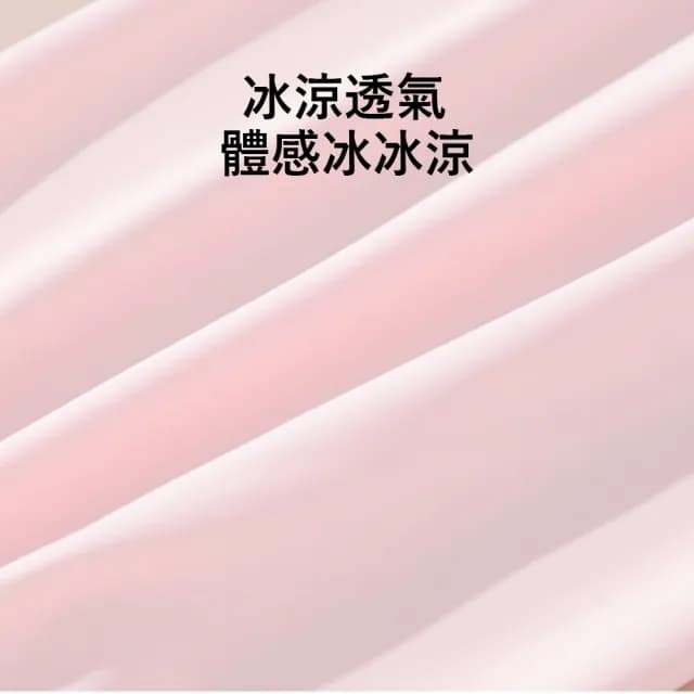 【Gordi】戶外抗UV防曬冰絲涼感袖套 遮陽速乾透氣手臂套 騎行/運動/登山 交換禮物