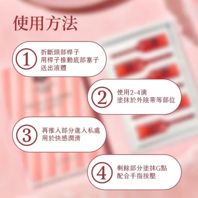 【Muses】君島愛彈潮液 情趣潤滑液 性愛彈潮液 女用潤滑劑 私密凝膠 女用催情 情趣用品 可舔拭(40-60kg)