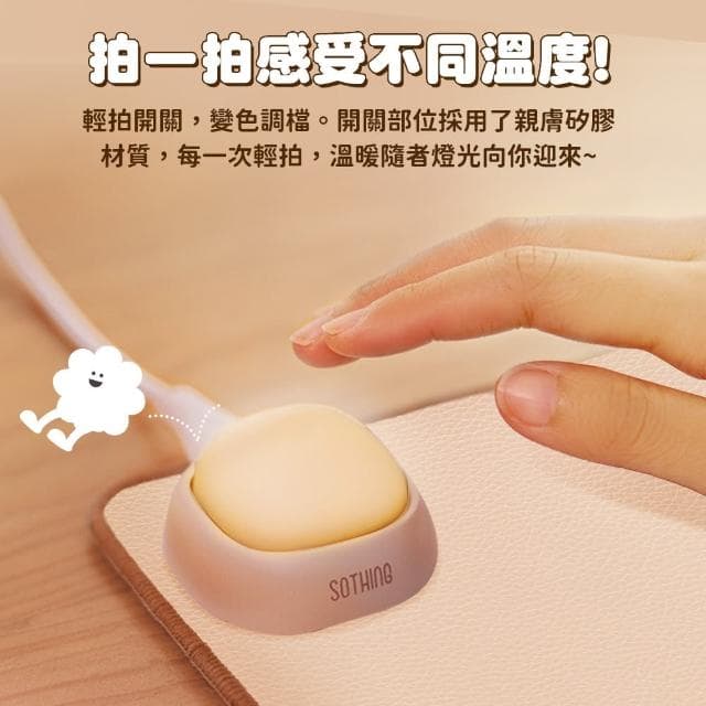 【SOTHING 向物】向物多功能暖桌墊 多種款式(辦公室 滑鼠墊 加熱桌墊 書桌墊 交換禮物 送禮首選)