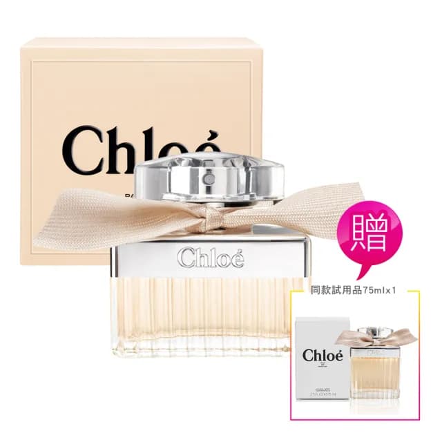 【Chloe’ 蔻依】同名女性淡香精30ml 搭贈同款試用品75ml(專櫃公司貨)
