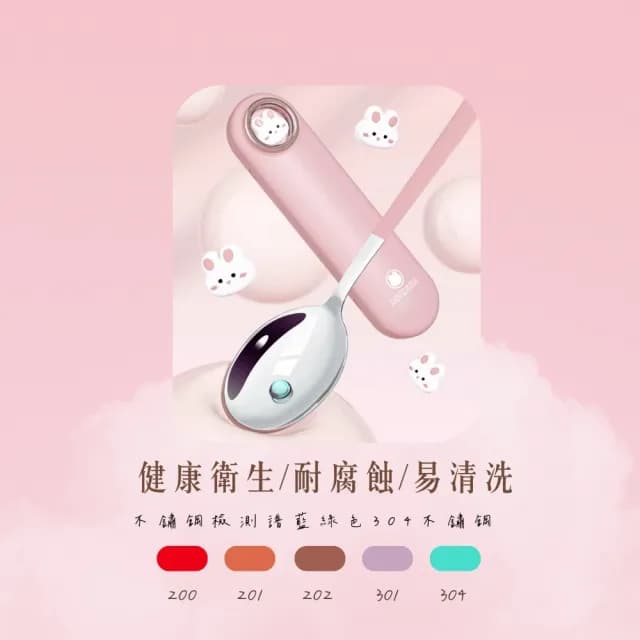 【瑞典廚房】環保餐具 便攜式餐具 可愛 熊 兔 叉子 筷子 湯匙 奶茶色(304不鏽鋼 三件組)