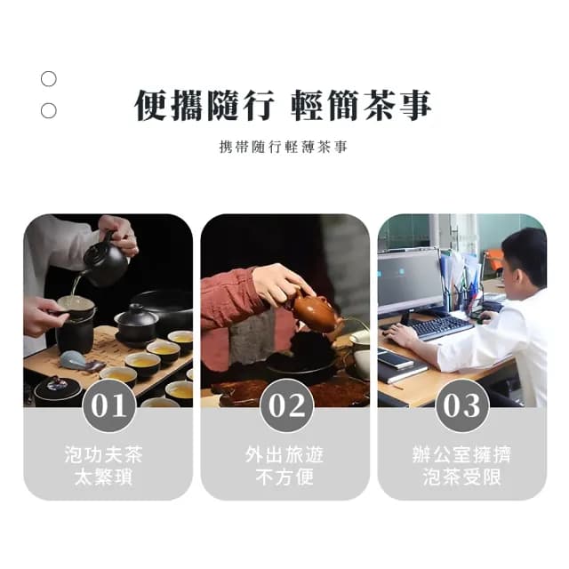 【旅行茶具】禪風一茶壺三茶杯-附收納包(便攜 分離濾壺 陶瓷 泡茶 露營 快客 防撞 隨身 商務 茶器 送禮)