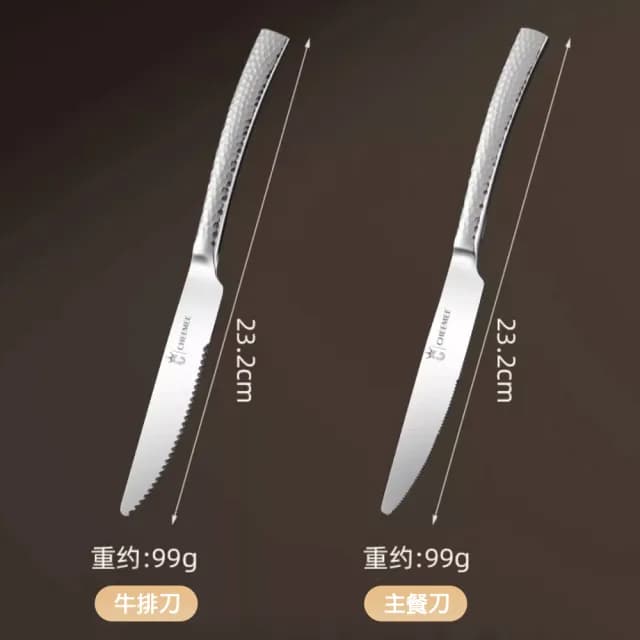 【樂邁家居】錘紋加厚款主餐刀 牛排刀(分切不費力/質感餐具/精細打磨)