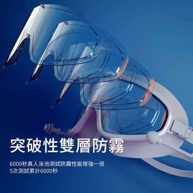 【SUZE】成人高清防水防霧大框泳鏡  男女潛水游泳眼鏡 游泳護目鏡 附泳帽(母親節禮物)
