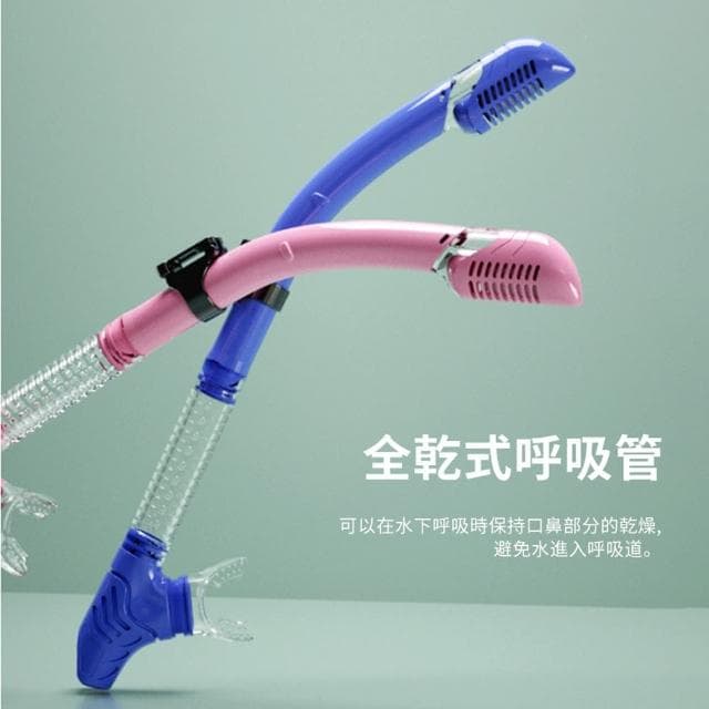 【ANTIAN】高清防霧鋼化玻璃大框成人潛水鏡 浮潛面罩呼吸管套組 浮潛游泳套裝(母親節禮物)