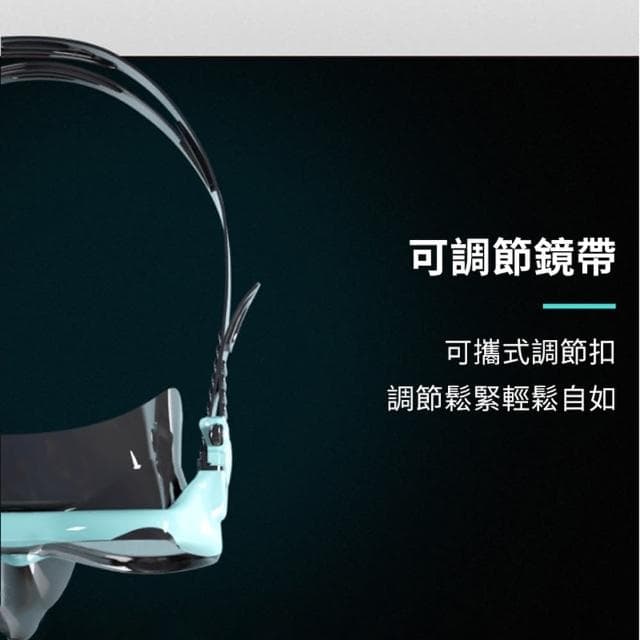 【ANTIAN】高清防霧鋼化玻璃大框成人潛水鏡 浮潛面罩呼吸管套組 浮潛游泳套裝(母親節禮物)