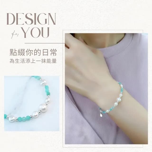 【GIUMKA】手鍊．天河石．珍珠｜擁抱希望(情人節禮物)