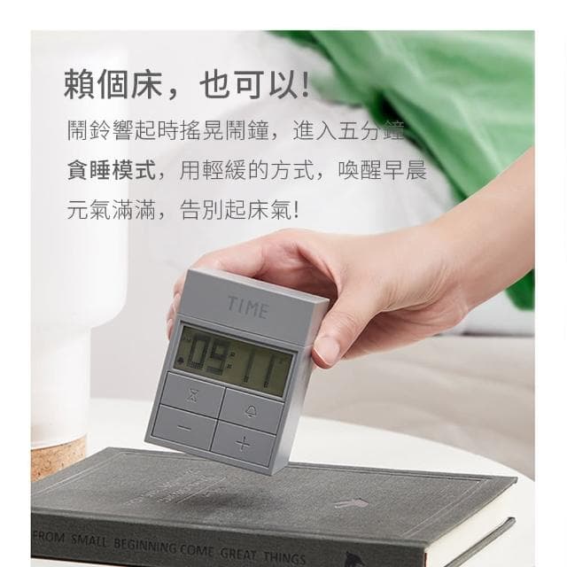 【半島良品】旋轉三合一時光魔盒桌上擺飾(時鐘 鬧鐘 交換禮物 百元禮物 生日禮物)