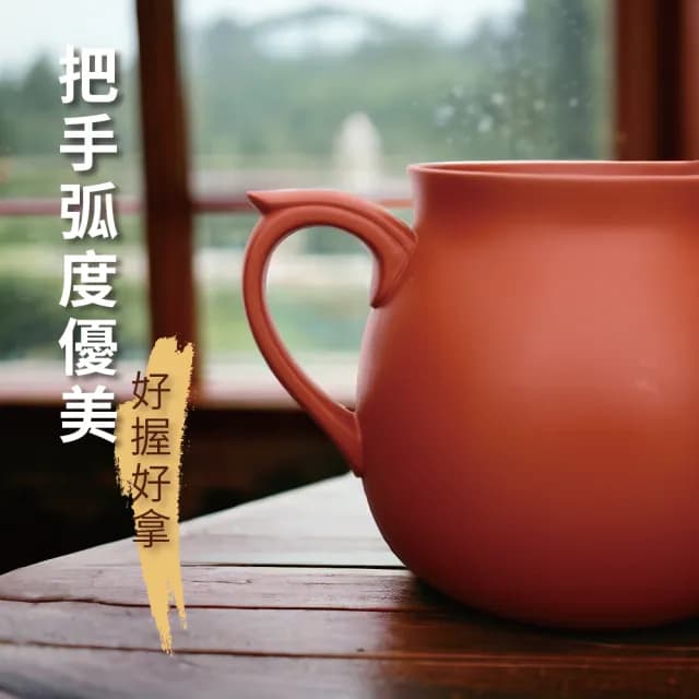 【台灣製造】經典大茶海 450ml 加不鏽鋼濾網(公道杯 分茶器 茶具 茶壺 朱泥 紫砂 茶漏 茶濾)