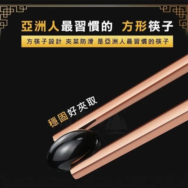 【Beroso 倍麗森】316不鏽鋼方筷子5入組-三色任選(SGS檢驗合格/環保餐具/露營/雙11)