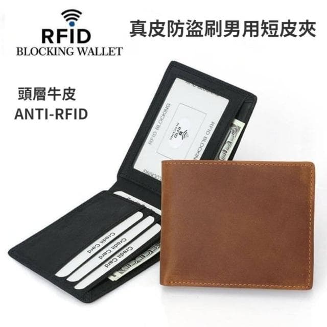 【L’ANDYA☆台灣好購】母親節禮物 真皮防盜刷男用皮夾(男生皮夾 瘋馬皮 男皮夾 超薄短夾 錢包男 防RFID 精