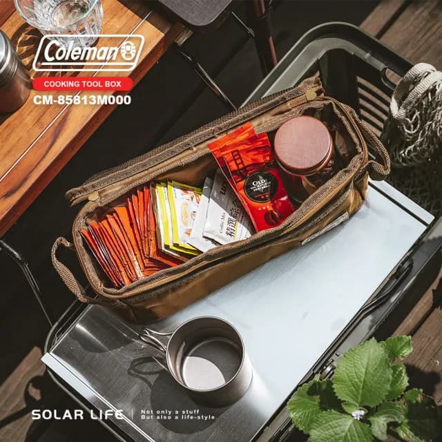 【Coleman】料理工具盒 土狼棕 / CM-85813(餐具收納包 廚具置物袋 露營裝備袋 戶外裝備掛袋 調味罐工具袋)