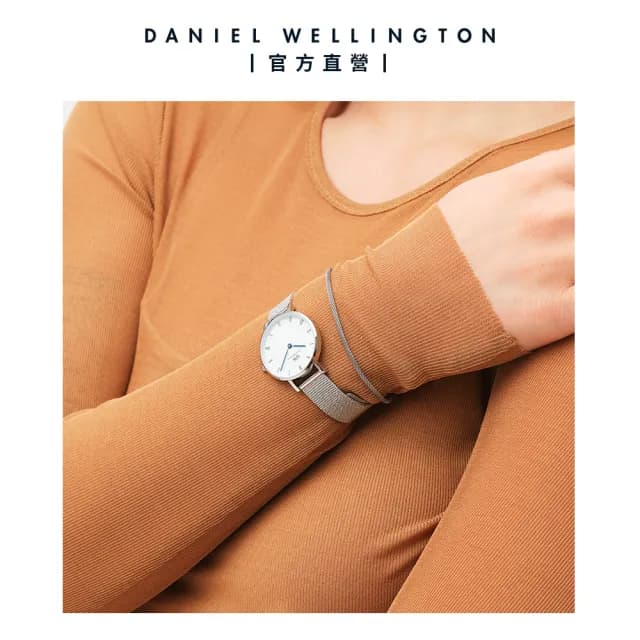 【Daniel Wellington】DW PETITE Roman numerals 28mm 小藍針系列麥穗式金屬錶(兩色任選)