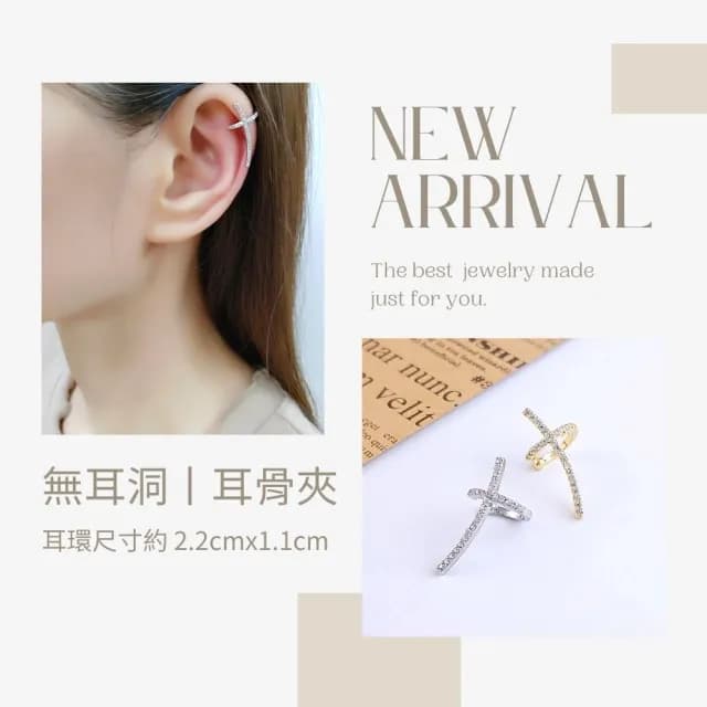 【GIUMKA】耳骨夾．無耳洞耳環．十字架｜祝福之光