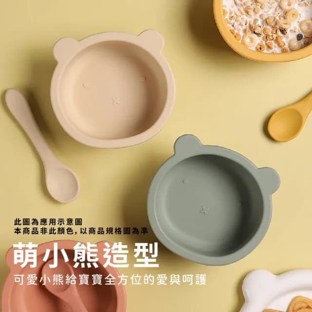 【不倒餐】食品級矽膠兒童吸盤碗(防打翻 防漏 幼兒 餐盤 學習碗 防滑碗 學習碗 寶寶碗 副食品 環保餐具)