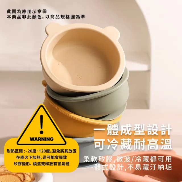 【不倒餐】食品級矽膠兒童吸盤碗(防打翻 防漏 幼兒 餐盤 學習碗 防滑碗 學習碗 寶寶碗 副食品 環保餐具)