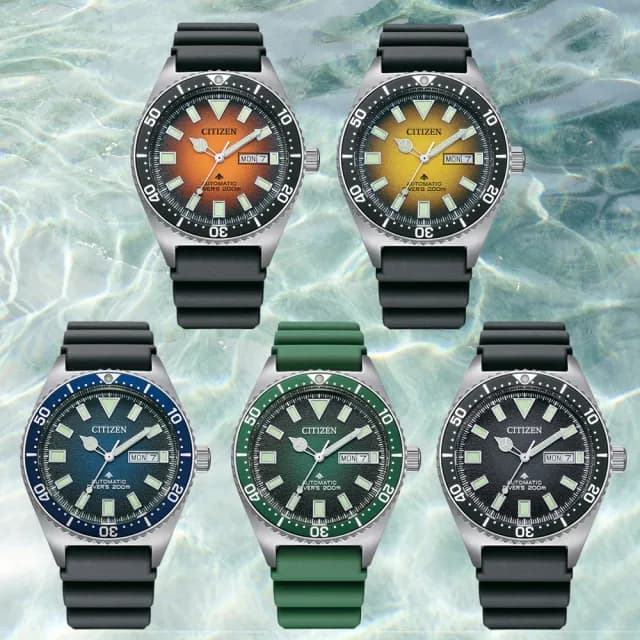 【CITIZEN 星辰】Marine 防水200米 潛水機械腕錶 七夕 情人節 送禮 推薦(五款可選)