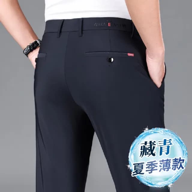 【米蘭精品】現貨+預購 男商務西裝褲修身西裝褲直筒機能免燙(男長褲休閒彈力刺繡父親節禮物3色74er29)