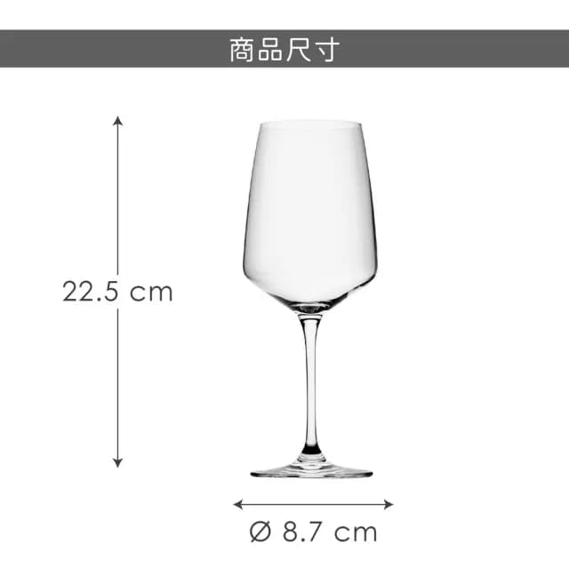 【RONA】Vista水晶玻璃紅酒杯 520ml / 調酒杯 雞尾酒杯 白酒杯 聖誕 耶誕 交換禮物 禮品 年末送禮
