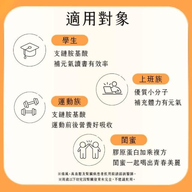 【娘家官方直營】常溫熬雞精30入x2盒_42ml/入(戴資穎推薦/送禮推薦)