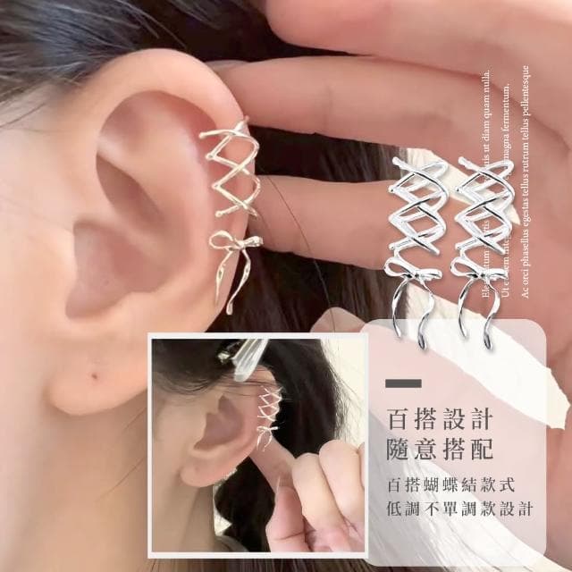 【氣質女孩】設計感芭蕾風蝴蝶結耳骨夾-一對(芭雷舞 緞帶風 配件 裝扮 耳夾式 無耳洞 簡約 耳飾 耳掛)
