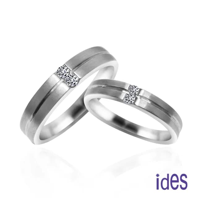 【ides 愛蒂思】情人禮物 鑽石戒指 時尚設計鑽石對戒求婚結婚戒情侶戒/堅持