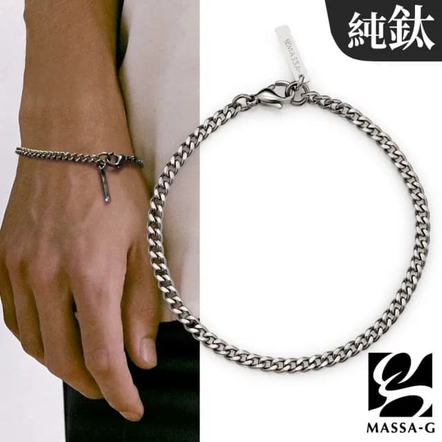 【MASSA-G】Titanium T03 堅韌純鈦手鍊(3.5mm粗)