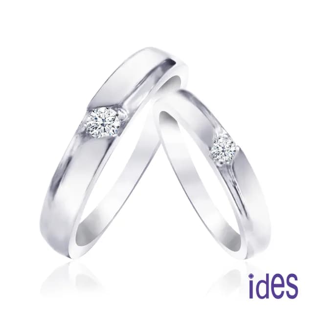 【ides 愛蒂思】情人禮物 鑽石戒指 設計款10分F/VS1八心八箭EX車工鑽石戒指對戒情侶戒/堅定