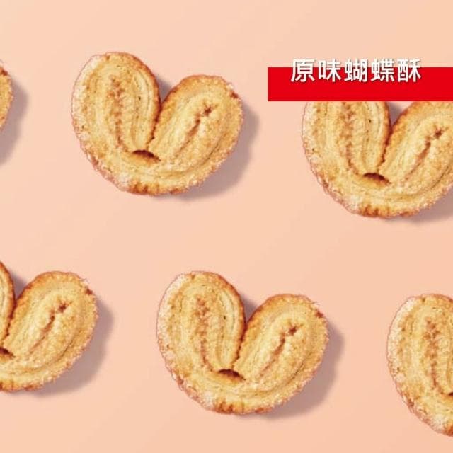 【愛不囉嗦】甜蜜馨意蜂蜜禮盒553g/盒(公益/餅乾/蛋糕/禮盒/送禮/愛心)