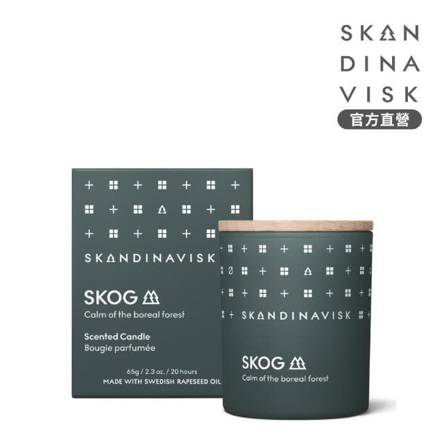 【Skandinavisk】官方直營 香氛蠟燭 65g(SKOG 挪威森林)