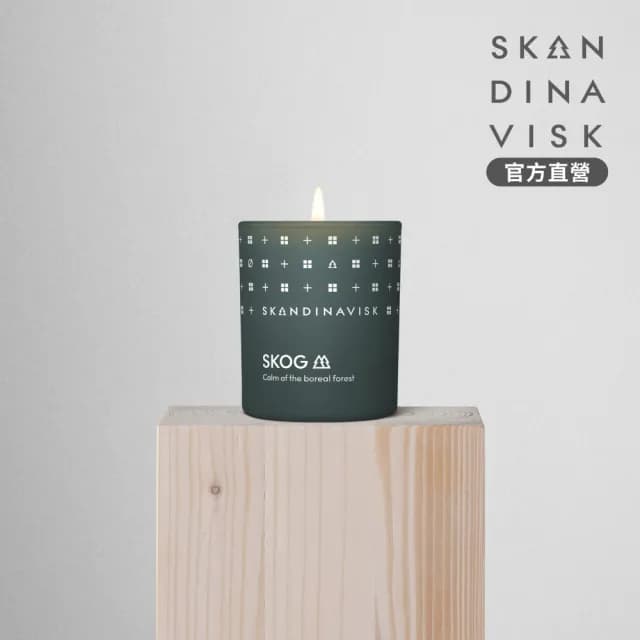 【Skandinavisk】官方直營 香氛蠟燭 65g(SKOG 挪威森林)