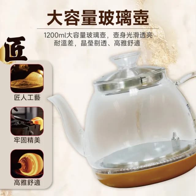 【Tonup 真功夫】真功夫全自動泡茶機K-68(林義芳/原廠保固/ 茶具組/熱水壺/快煮壺)