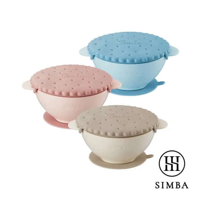 【Simba 小獅王辛巴官方直營】美味曲奇矽膠吸盤碗(兒童餐具/學習碗/兒童碗)